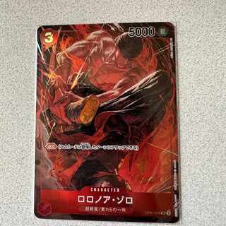 ロロノア・ゾロ SR-P [OP01-025]