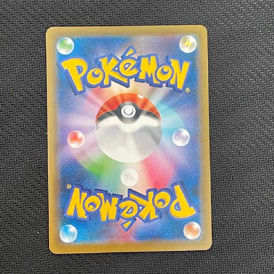 インテレオンVMAX: SA