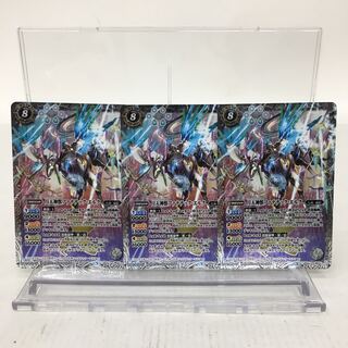 月天神獣ファナテック・エルク 3枚セット 084-0218m 3枚