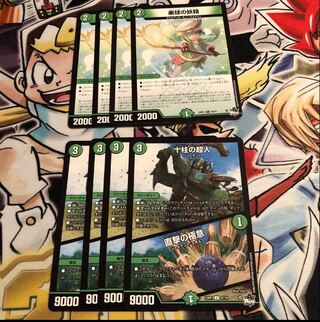 楽球の妖精　十柱の超人　直撃の極意