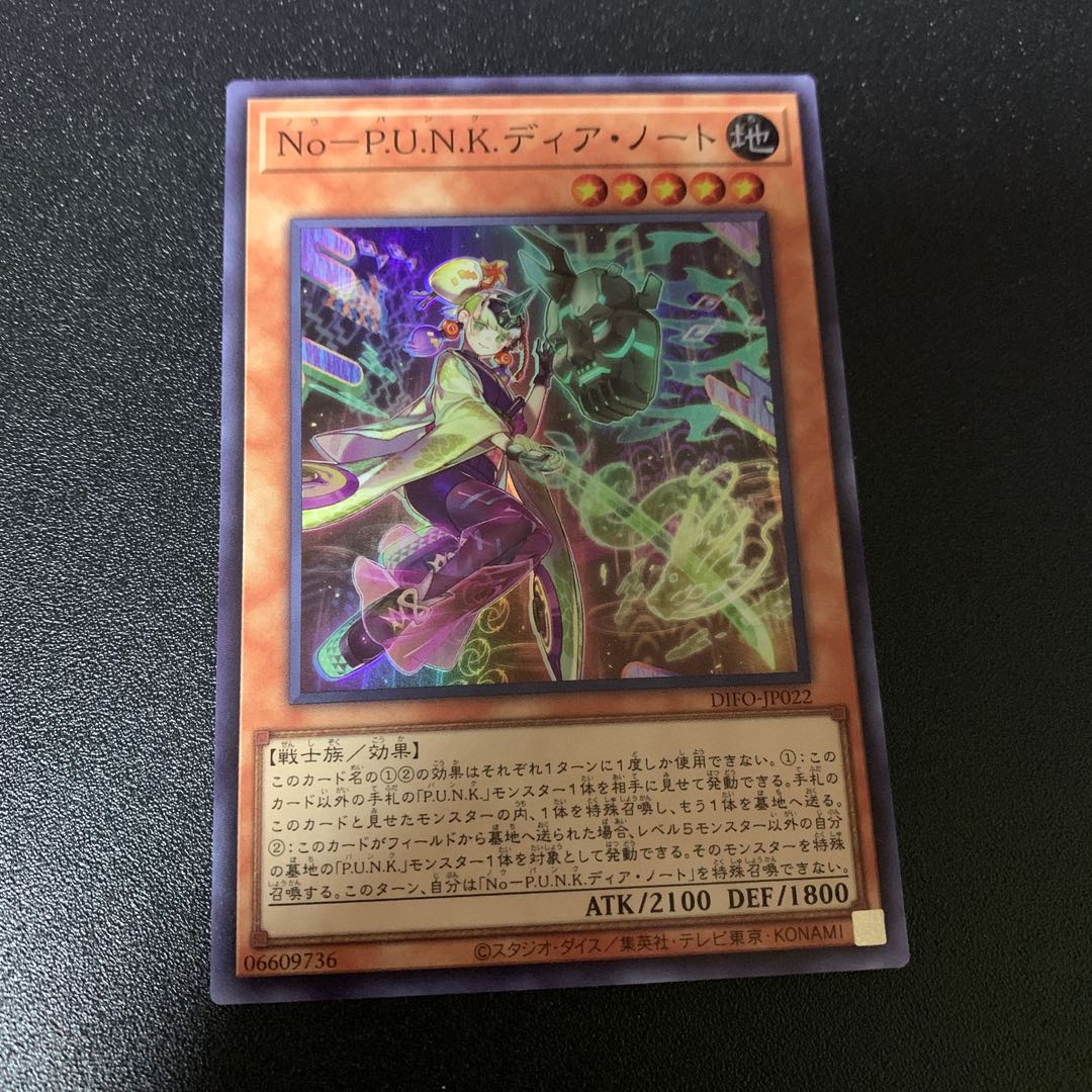 No-P.U.N.K. Dear Note Super Rare JP022