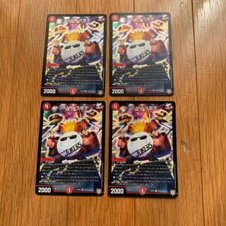 ドンドド・ドラ息子　4枚