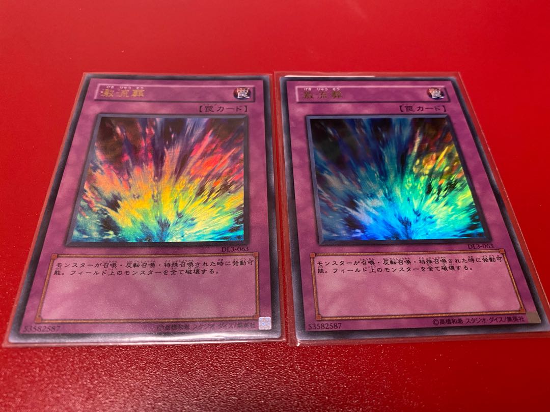 Torrential Tribute Ultra Rare JP188