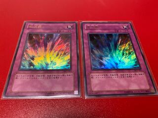 Torrential Tribute Ultra Rare JP188