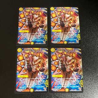 DM 光器左神ラブパレード アンコモン 4枚セット5