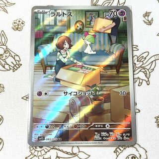 ラルトス AR 083/078