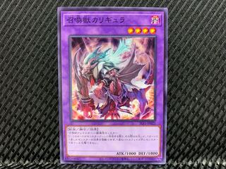 [Agonouchi] Yu-Gi-Oh! Invoked Caliga Normal