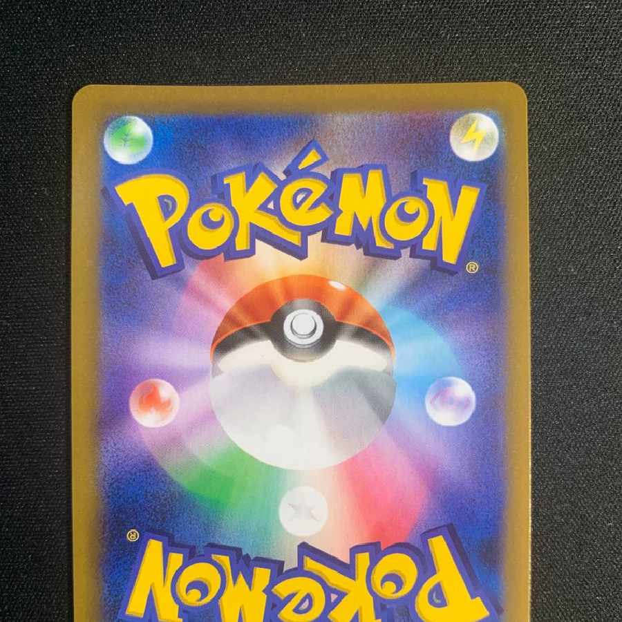 バーネット博士 SR