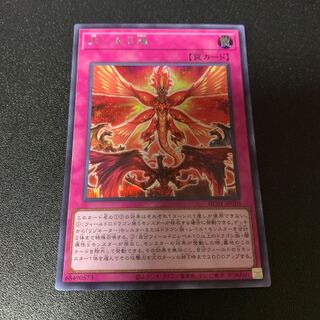 大いなる魂 シークレットレア JP020