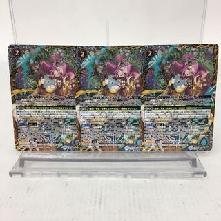 創界神アプロディーテ 3枚セット 084-0219m 3枚