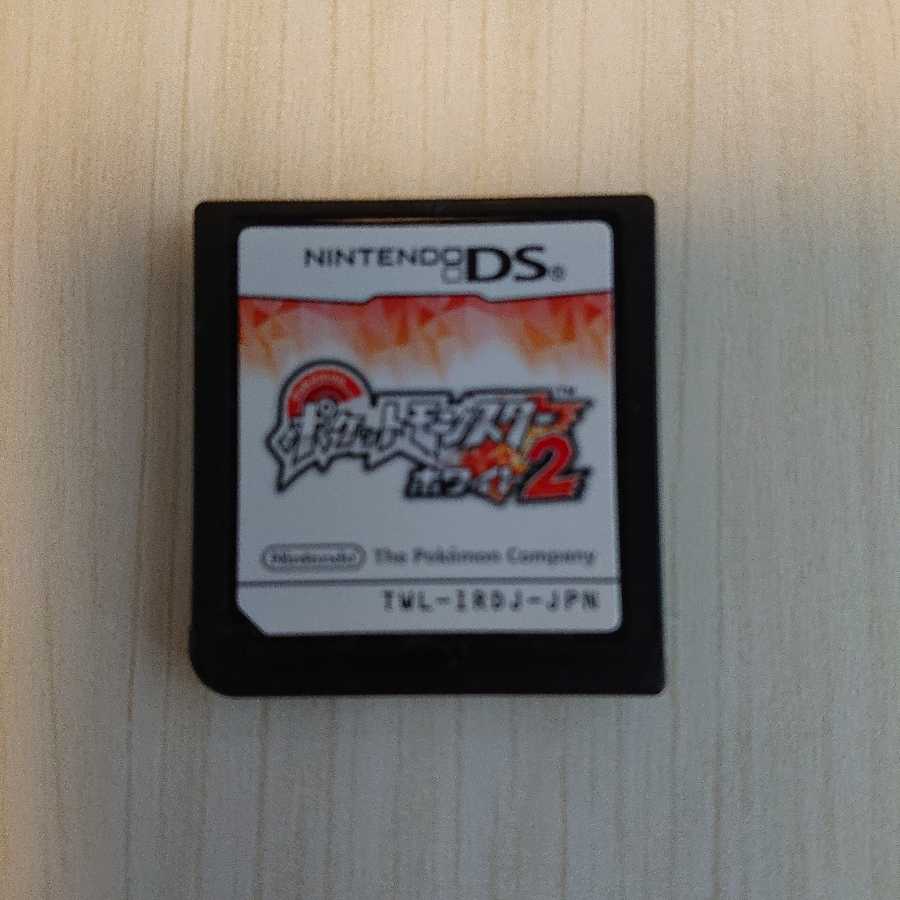 ポケットモンスターホワイト2