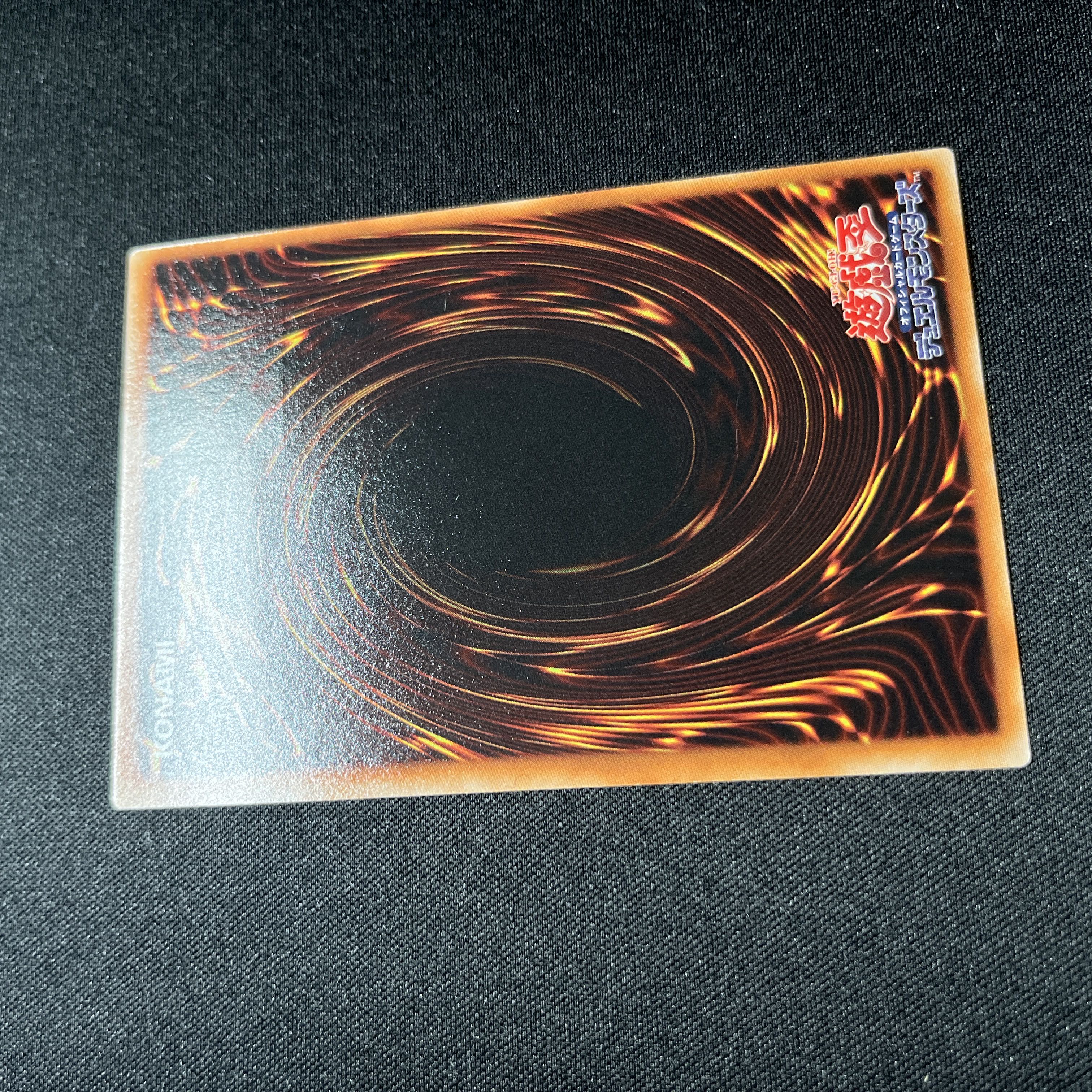 【美品】遊戯王 エンシェント・フェアリー・ドラゴン レリーフ