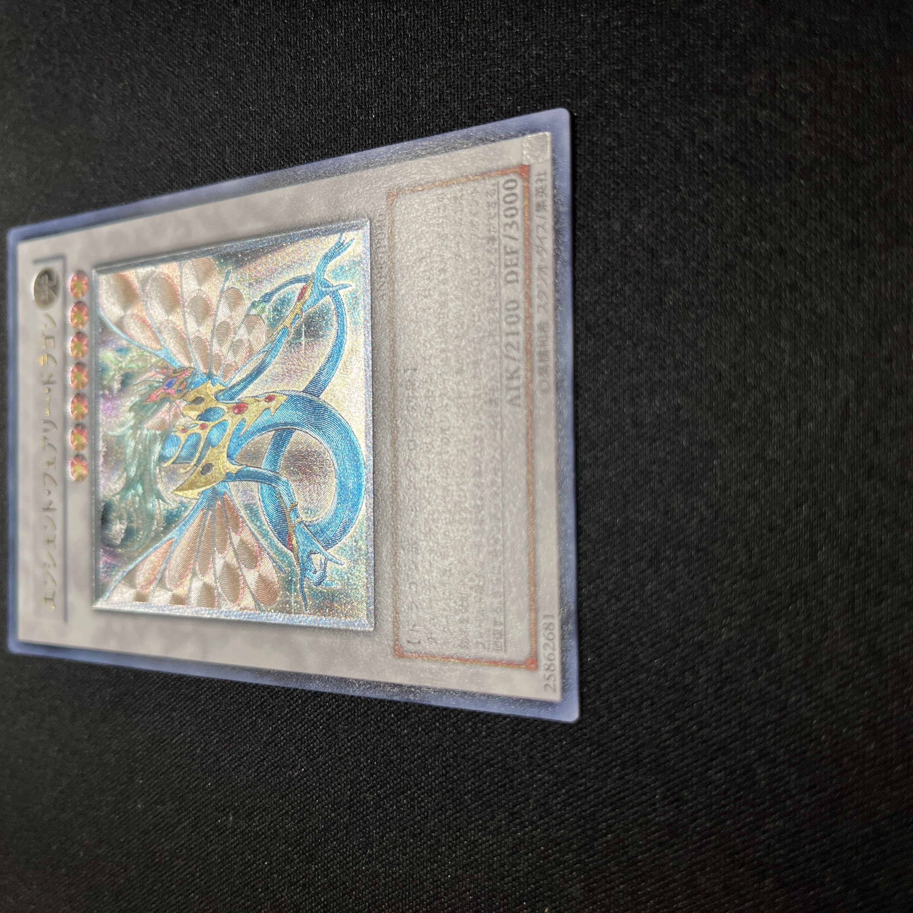 【美品】遊戯王 エンシェント・フェアリー・ドラゴン レリーフ