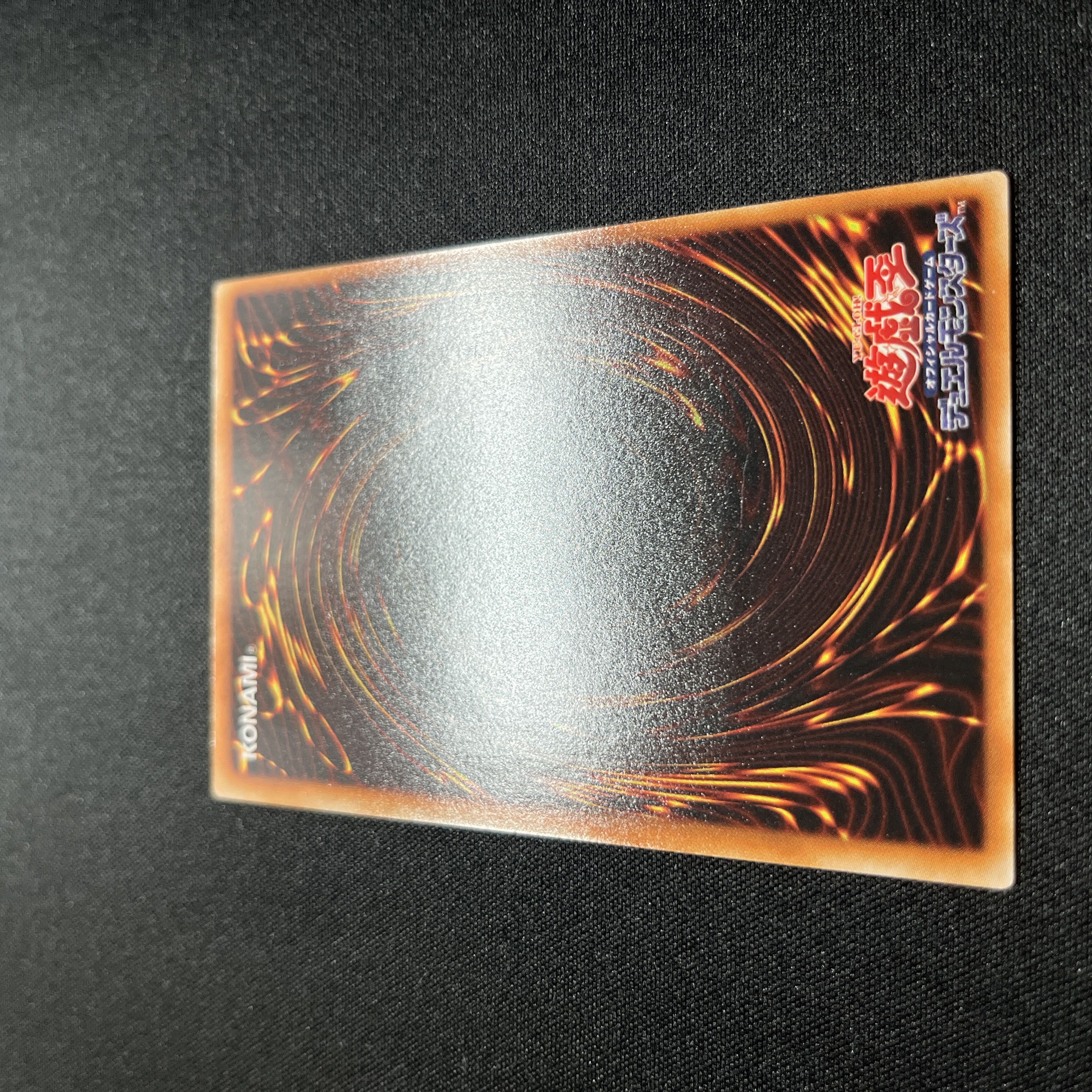 【美品】遊戯王 エンシェント・フェアリー・ドラゴン レリーフ