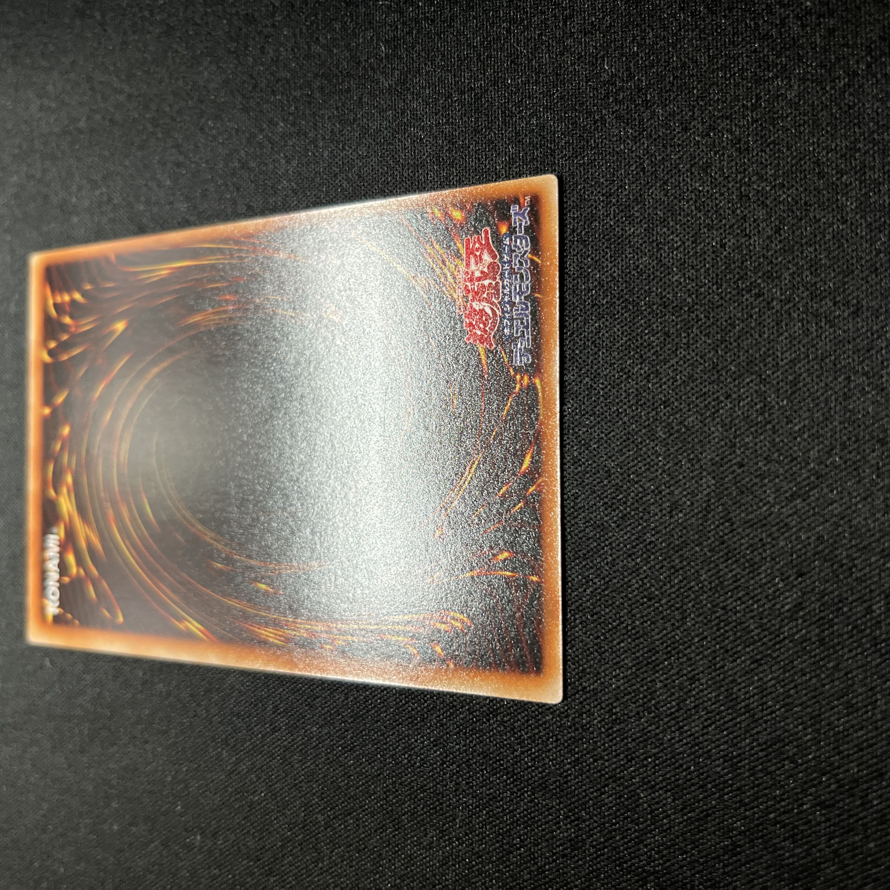 【美品】遊戯王 エンシェント・フェアリー・ドラゴン レリーフ