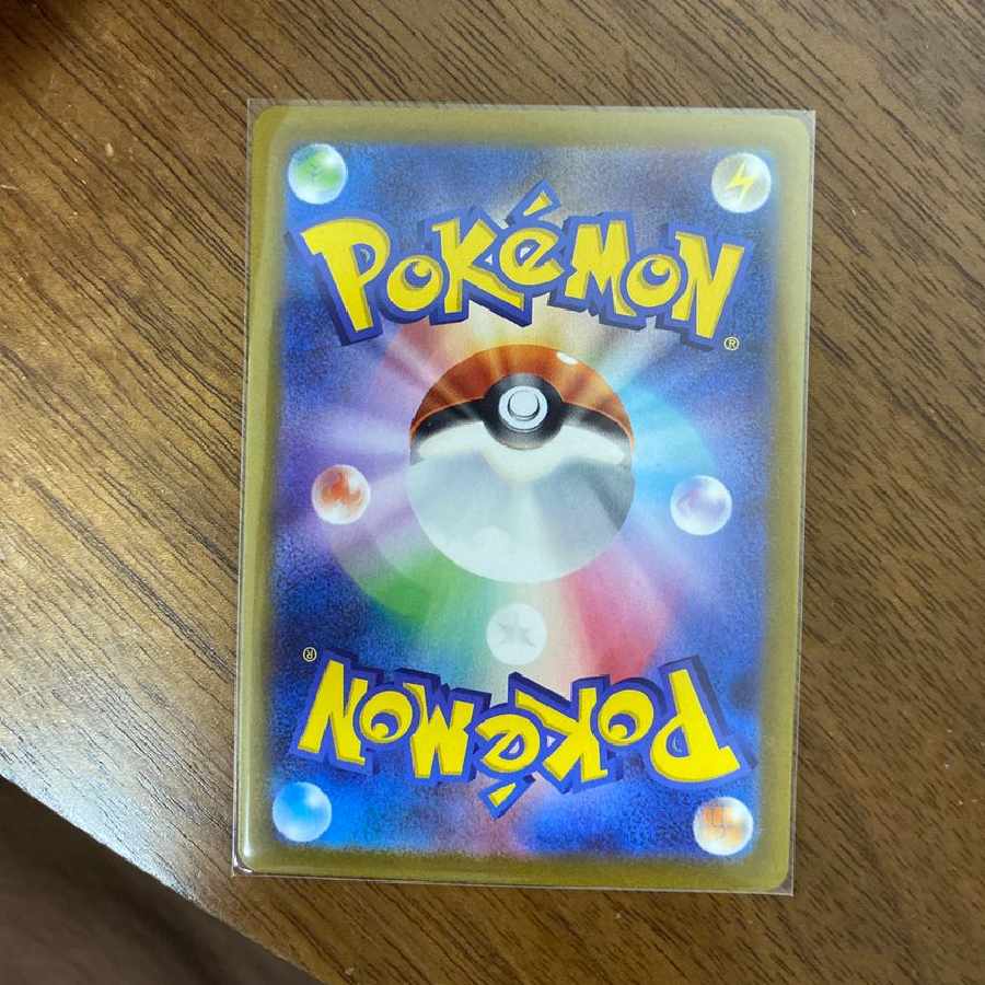 Glint SR in Elesa [s12a 246/172].