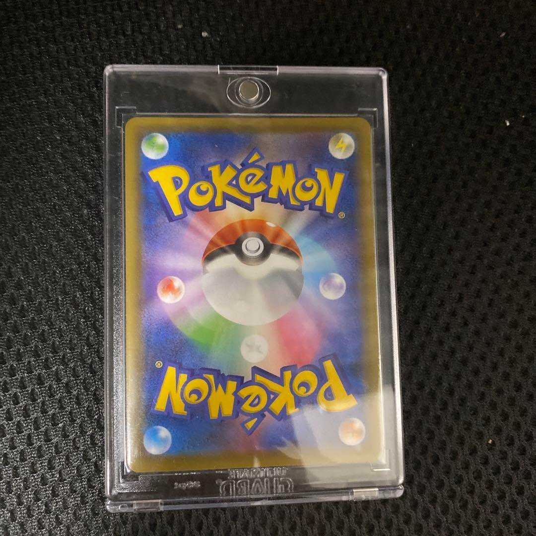 ヒガナの決意sr