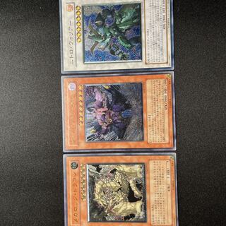 遊戯王　レリーフ　3枚