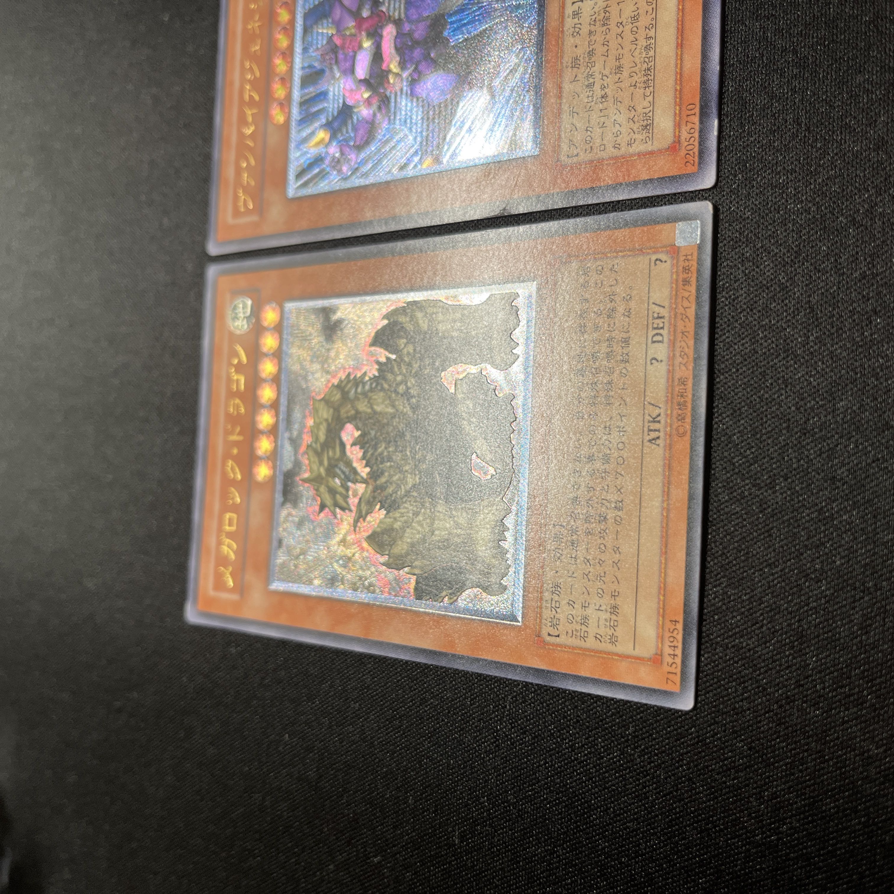 遊戯王　レリーフ　3枚