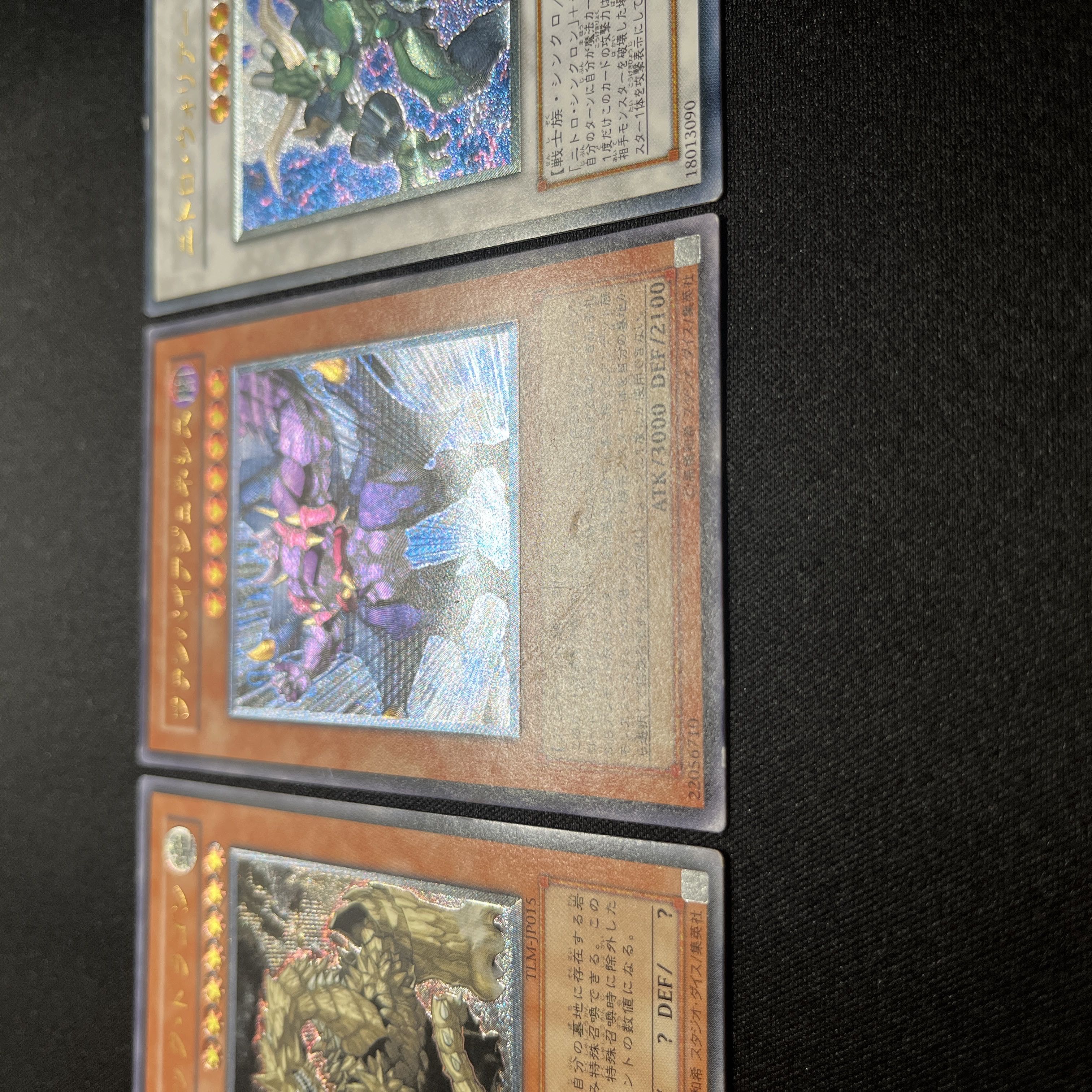 遊戯王　レリーフ　3枚