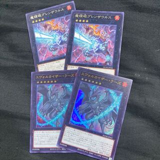 エヴォルカイザー　ラーズ　など