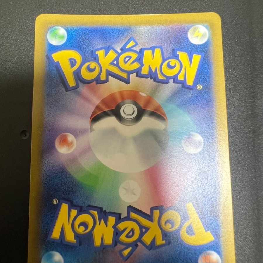 リザードンVSTAR