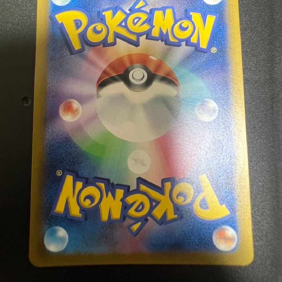 リザードンVSTAR