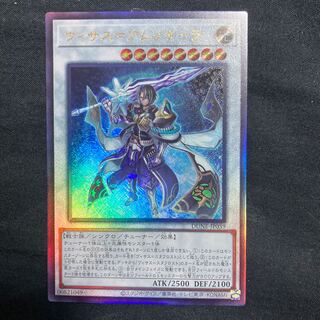 アムリターラ　レリーフ