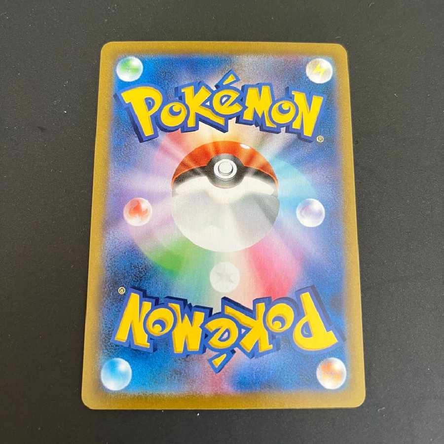 ミミッキュVMAX CSR[S8b 234/184]