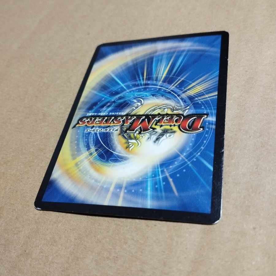 終の怒流牙 ドルゲユキムラ 1/16　ののの