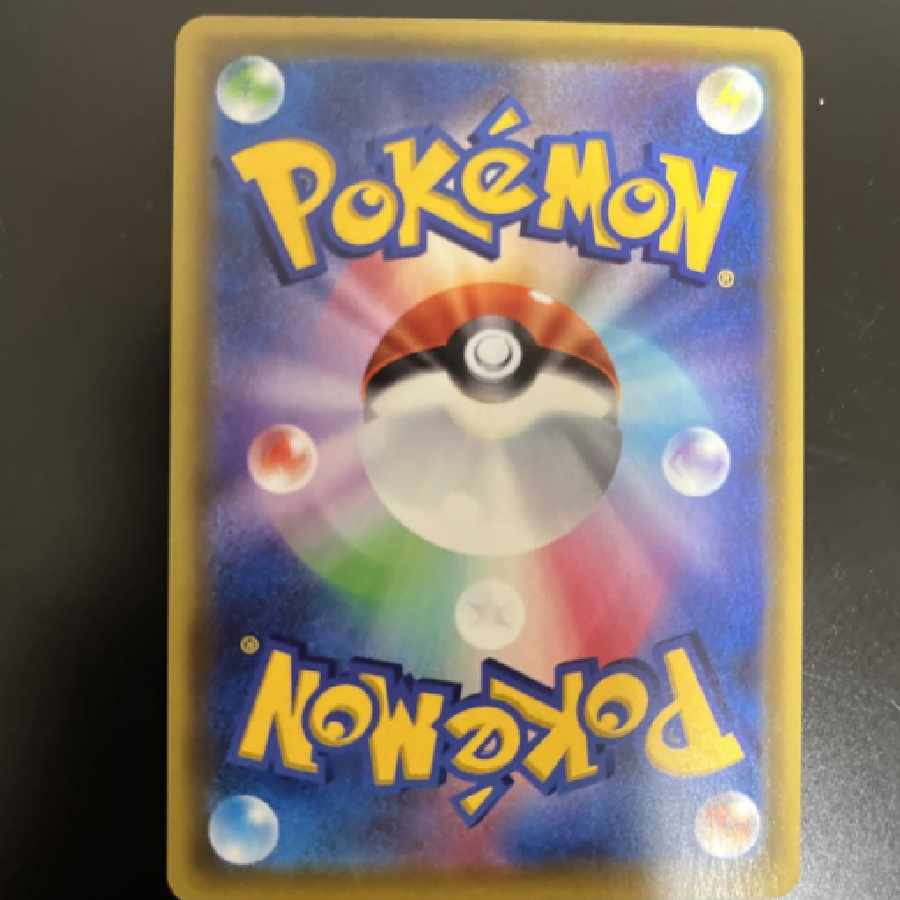 Pokemon card adult lady SR