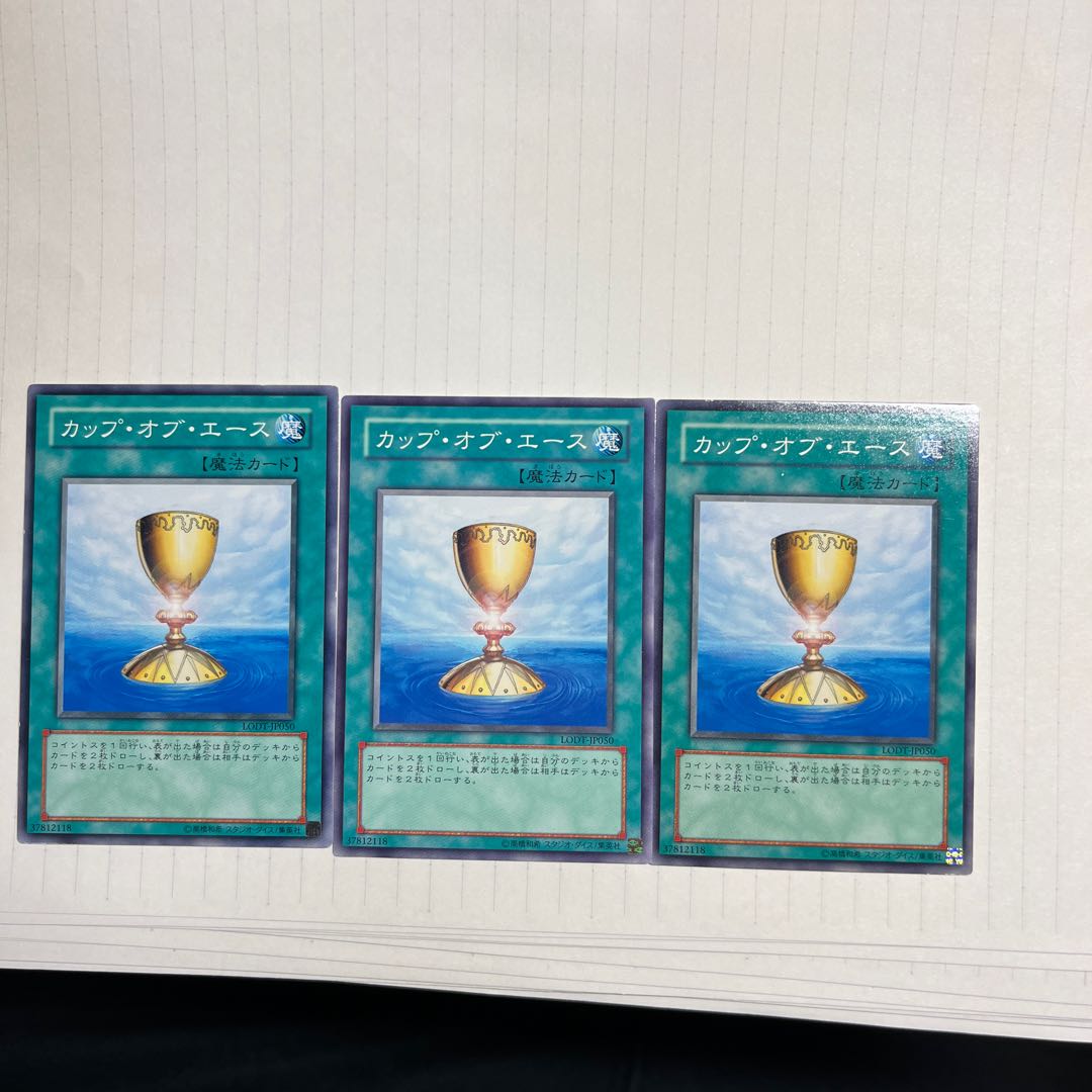 Cup of Ace Normal JP050