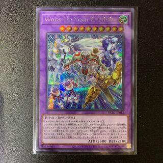 Wake Up Your E・HERO シークレットレア JP012