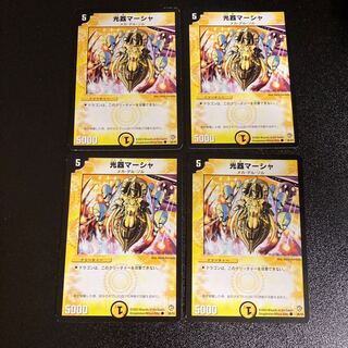 DM Misha, Channeler of Suns Common 4-card set 3