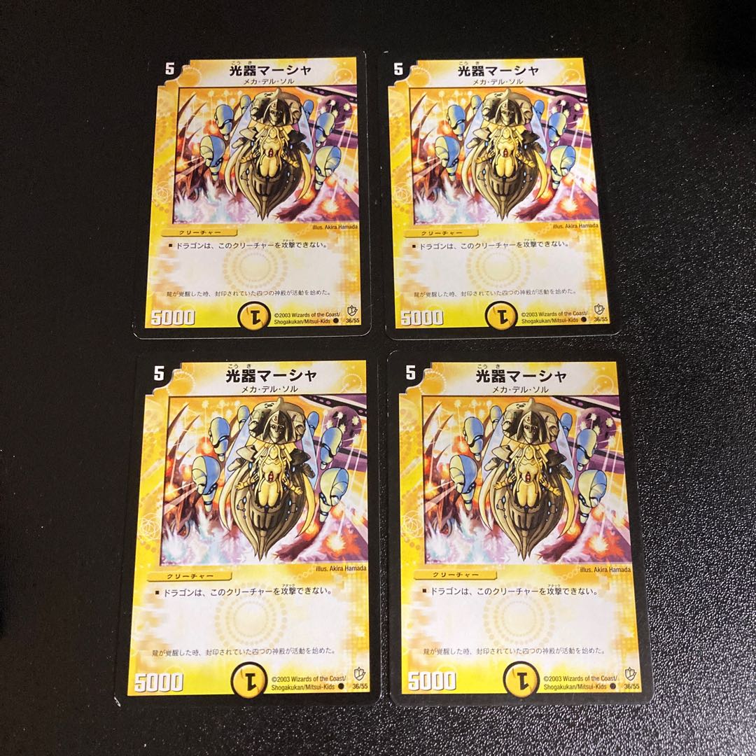 DM Misha, Channeler of Suns Common, Set of 4, 4