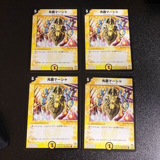 DM Misha, Channeler of Suns Common, Set of 4 5