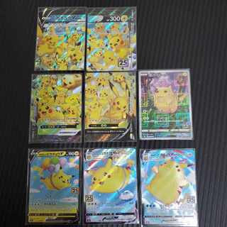 25th Anniversary Collection Pikachu 8-piece set 1BOX