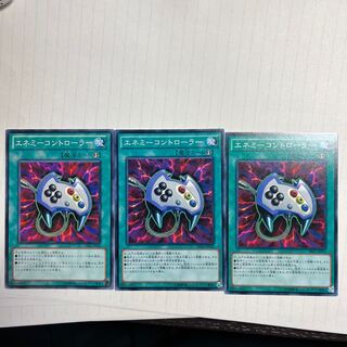 Enemy Controller Normal