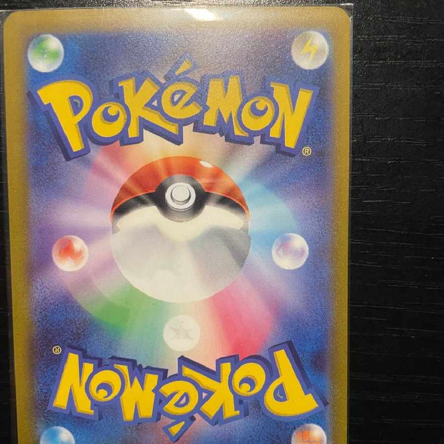 ボスの指令(ゲーチス) SAR[SV1a 100/073]