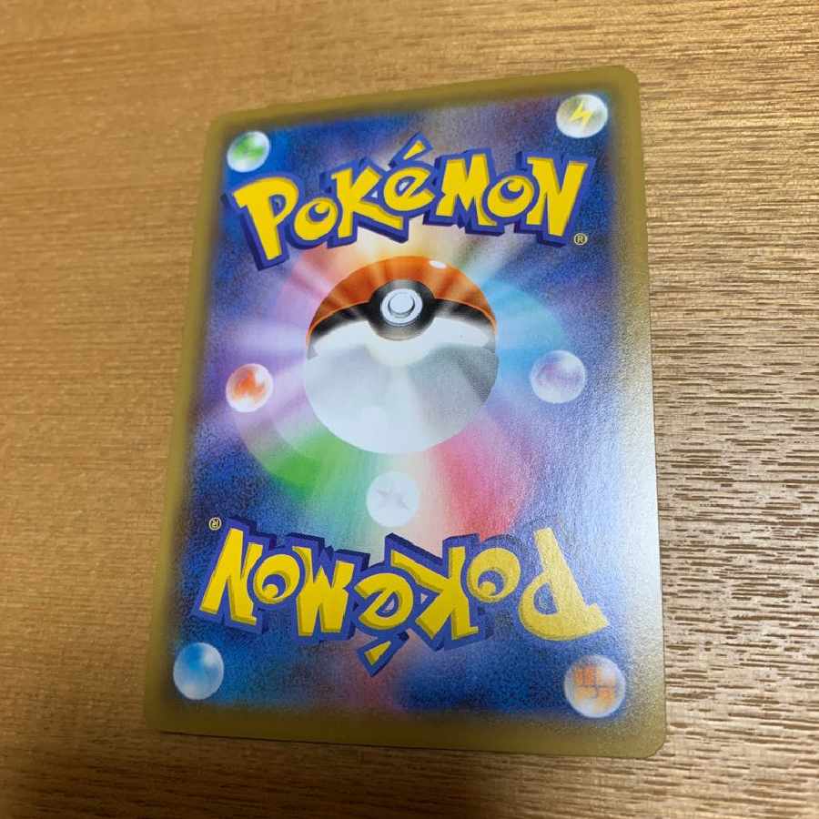 ブースターV RR
 1枚