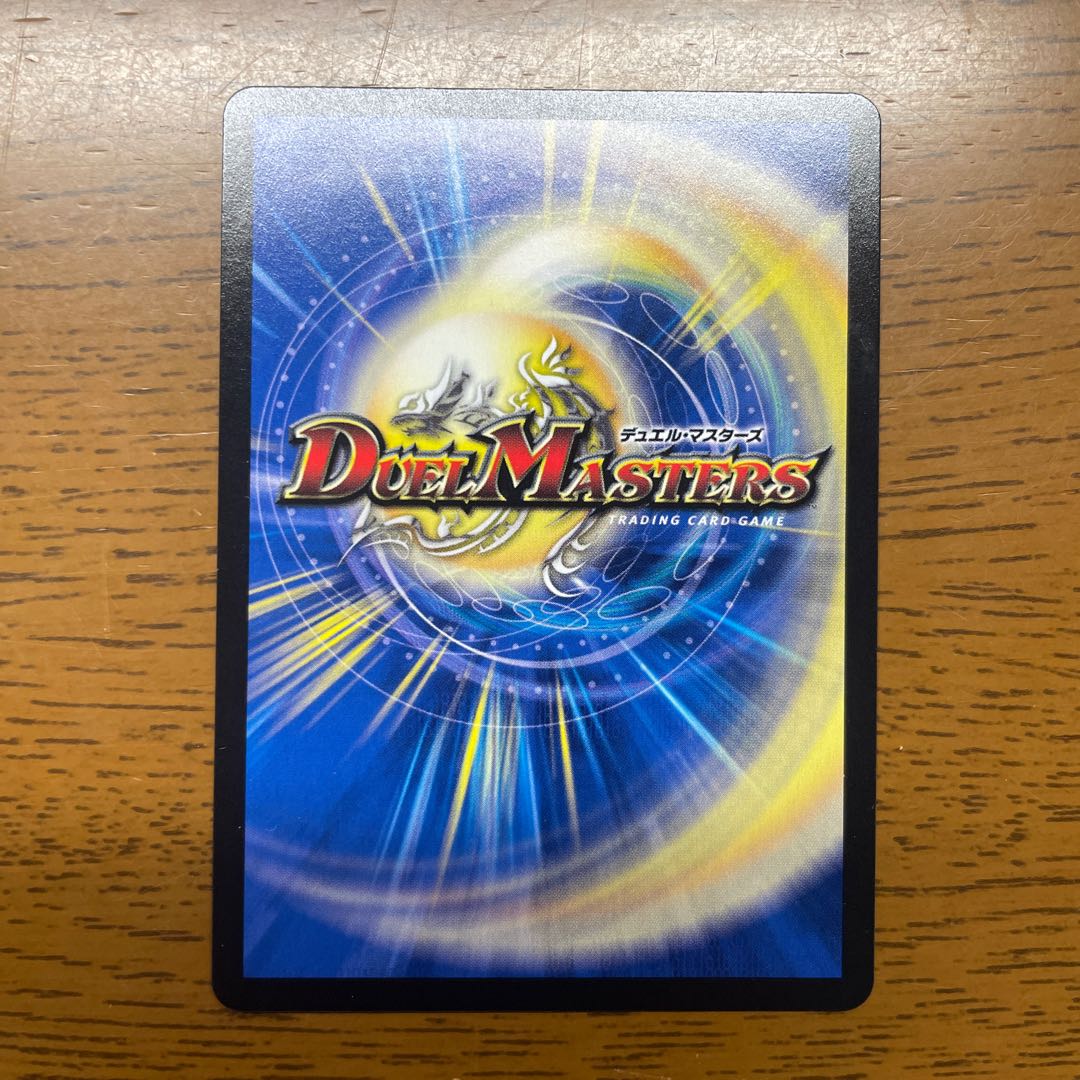 天災 デドダム(20thレア仕様) 13A/20 1枚