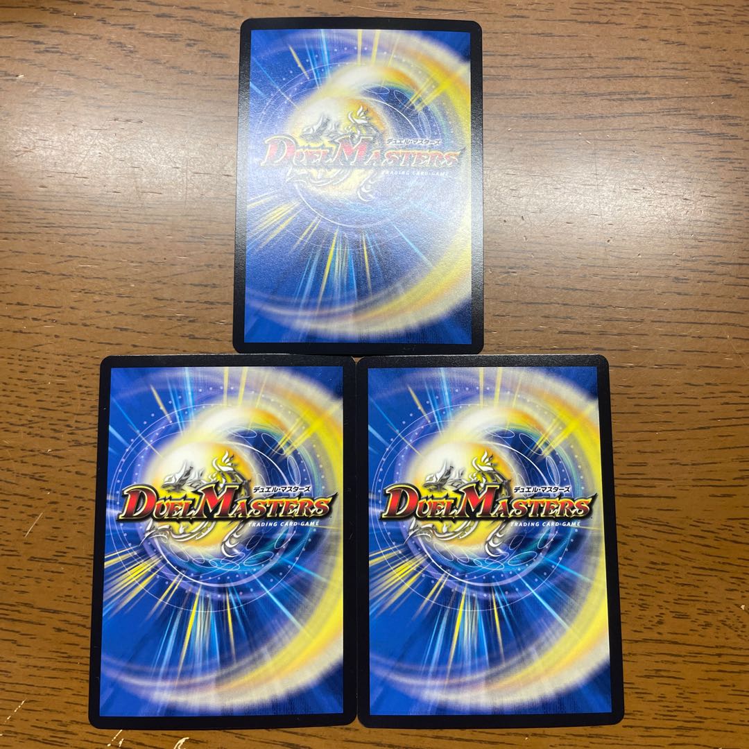 未来王龍 モモキングJO KGM KM1/KM5