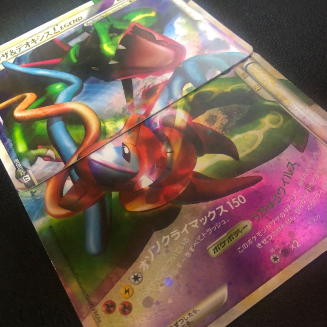 デオキシスレックウザ