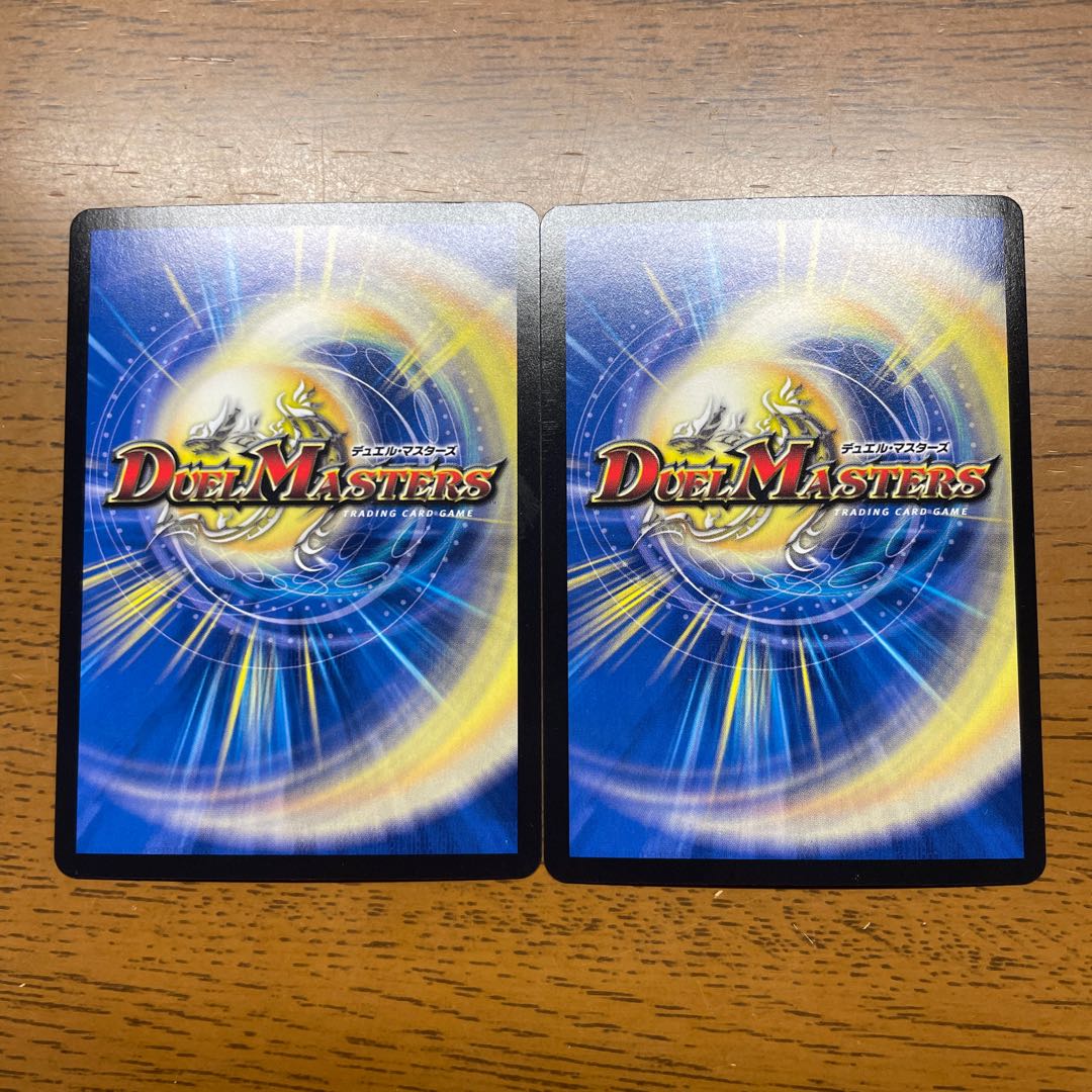 無双龍騎 ボルバル・モモキング SR S8/S11