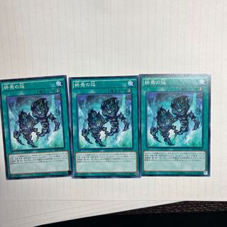 Fires of Doomsday Normal JP043