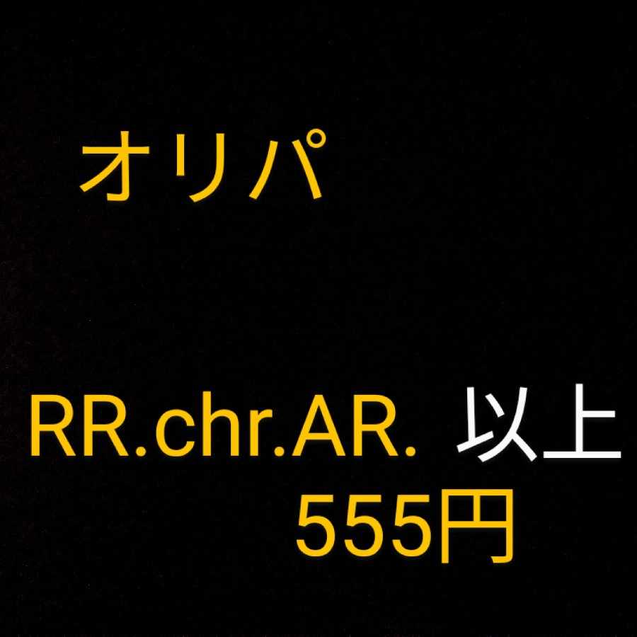 ポケモンカードオリパ