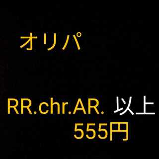 ポケモンカードオリパ