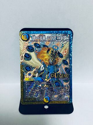 The Pope of Time Miradante XII LEG L3/L3