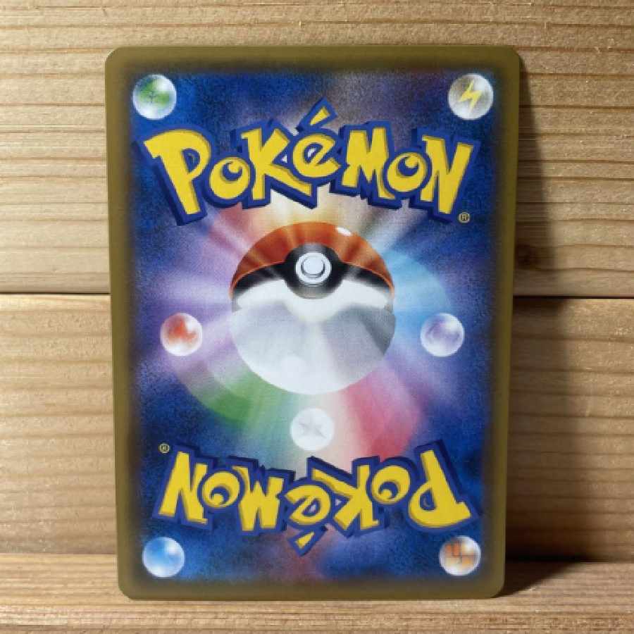 ポケモンカード カヒリsr