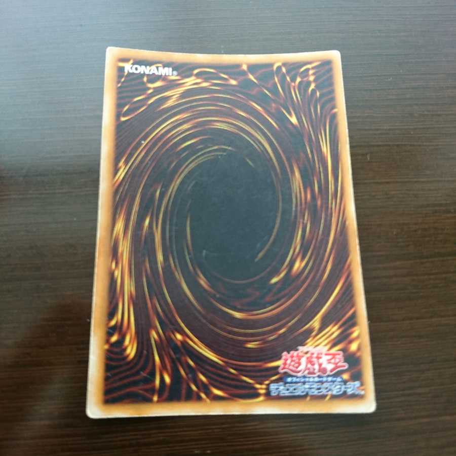 ブラック・デーモンズ・ドラゴン　ウルパラ 状態C〕ブラックデーモンズドラゴン(初期)【ウルトラパラレル